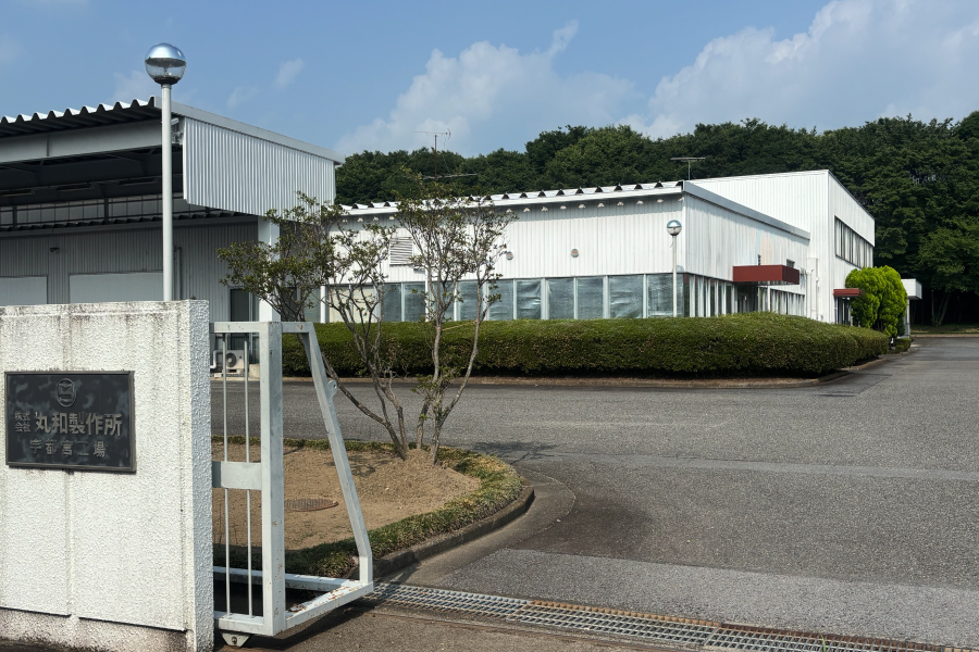 宇都宮工場外観